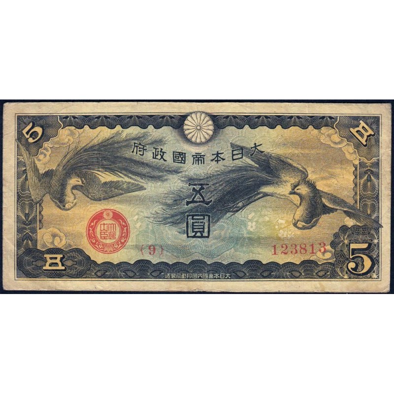Chine - Occupation Militaire Japonaise - Pick M 17a - 5 yen - Série 9 - 1939 - Etat : TB-