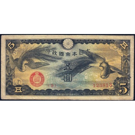 Chine - Occupation Militaire Japonaise - Pick M 17a - 5 yen - Série 9 - 1939 - Etat : TB-