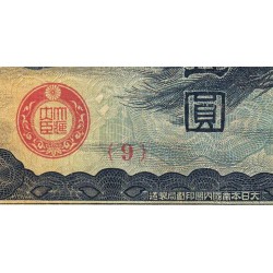 Chine - Occupation Militaire Japonaise - Pick M 17a - 5 yen - Série 9 - 1939 - Etat : TB-