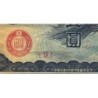 Chine - Occupation Militaire Japonaise - Pick M 17a - 5 yen - Série 9 - 1939 - Etat : TB-