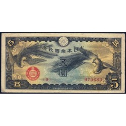 Chine - Occupation Militaire Japonaise - Pick M 17a - 5 yen - Série 9 - 1939 - Etat : TB