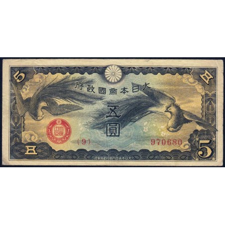 Chine - Occupation Militaire Japonaise - Pick M 17a - 5 yen - Série 9 - 1939 - Etat : TB