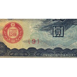 Chine - Occupation Militaire Japonaise - Pick M 17a - 5 yen - Série 9 - 1939 - Etat : TB