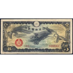 Chine - Occupation Militaire Japonaise - Pick M 17a - 5 yen - Série 11 - 1939 - Etat : TB-