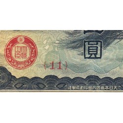 Chine - Occupation Militaire Japonaise - Pick M 17a - 5 yen - Série 11 - 1939 - Etat : TB-