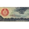 Chine - Occupation Militaire Japonaise - Pick M 17a - 5 yen - Série 11 - 1939 - Etat : TB-
