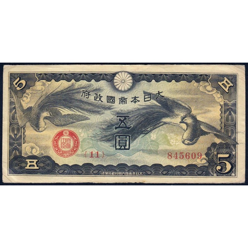 Chine - Occupation Militaire Japonaise - Pick M 17a - 5 yen - Série 11 - 1939 - Etat : TB+
