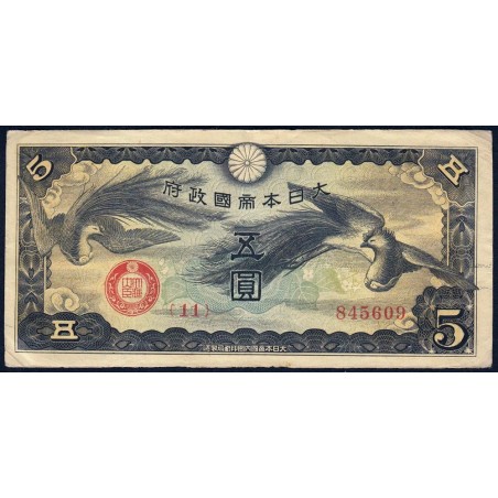 Chine - Occupation Militaire Japonaise - Pick M 17a - 5 yen - Série 11 - 1939 - Etat : TB+