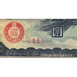 Chine - Occupation Militaire Japonaise - Pick M 17a - 5 yen - Série 11 - 1939 - Etat : TB+