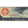 Chine - Occupation Militaire Japonaise - Pick M 17a - 5 yen - Série 11 - 1939 - Etat : TB+