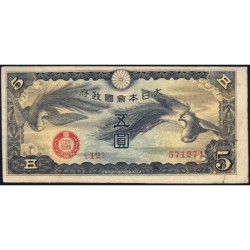 Chine - Occupation Militaire Japonaise - Pick M 17a - 5 yen - Série 12 - 1939 - Etat : TB