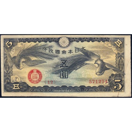 Chine - Occupation Militaire Japonaise - Pick M 17a - 5 yen - Série 12 - 1939 - Etat : TB