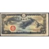Chine - Occupation Militaire Japonaise - Pick M 17a - 5 yen - Série 12 - 1939 - Etat : TB