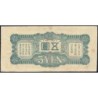 Chine - Occupation Militaire Japonaise - Pick M 17a - 5 yen - Série 12 - 1939 - Etat : TB