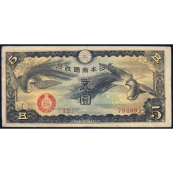 Chine - Occupation Militaire Japonaise - Pick M 17a - 5 yen - Série 12 - 1939 - Etat : TB