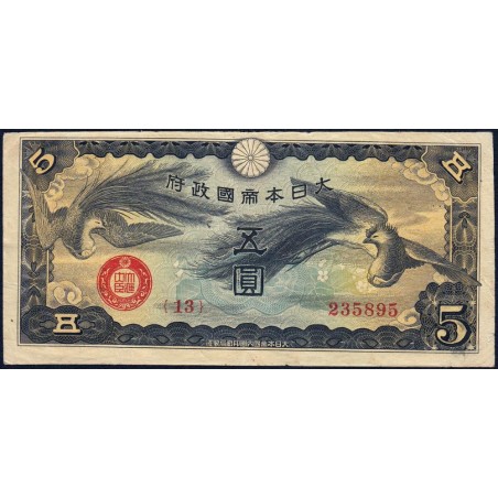 Chine - Occupation Militaire Japonaise - Pick M 17a - 5 yen - Série 13 - 1939 - Etat : TB