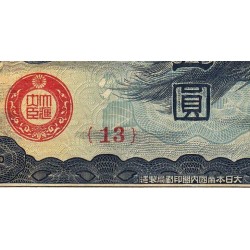 Chine - Occupation Militaire Japonaise - Pick M 17a - 5 yen - Série 13 - 1939 - Etat : TB