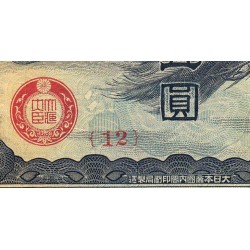 Chine - Occupation Militaire Japonaise - Pick M 17a - 5 yen - Série 12 - 1939 - Etat : TB