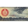 Chine - Occupation Militaire Japonaise - Pick M 17a - 5 yen - Série 12 - 1939 - Etat : TB