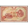 Chine - Occupation Militaire Japonaise - Pick M 30 - 100 yen - Série 1 - 1945 - Etat : TTB