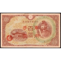 Chine - Occupation Militaire Japonaise - Pick M 30 - 100 yen - Série 1 - 1945 - Etat : TTB+