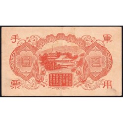 Chine - Occupation Militaire Japonaise - Pick M 30 - 100 yen - Série 1 - 1945 - Etat : TTB+