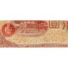 Chine - Occupation Militaire Japonaise - Pick M 30 - 100 yen - Série 1 - 1945 - Etat : TTB+