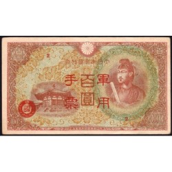Chine - Occupation Militaire Japonaise - Pick M 30 - 100 yen - Série 2 - 1945 - Etat : TTB