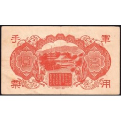Chine - Occupation Militaire Japonaise - Pick M 30 - 100 yen - Série 2 - 1945 - Etat : TTB