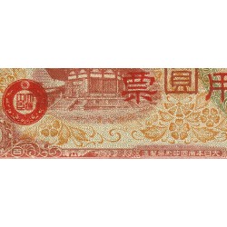 Chine - Occupation Militaire Japonaise - Pick M 30 - 100 yen - Série 2 - 1945 - Etat : TTB