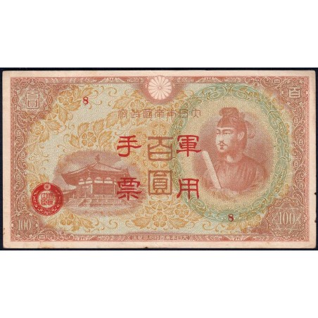 Chine - Occupation Militaire Japonaise - Pick M 30 - 100 yen - Série 8 - 1945 - Etat : TTB