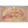 Chine - Occupation Militaire Japonaise - Pick M 30 - 100 yen - Série 8 - 1945 - Etat : TTB