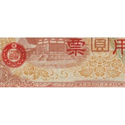 Chine - Occupation Militaire Japonaise - Pick M 30 - 100 yen - Série 8 - 1945 - Etat : TTB