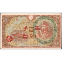 Chine - Occupation Militaire Japonaise - Pick M 30 - 100 yen - Série 10 - 1945 - Etat : TTB+