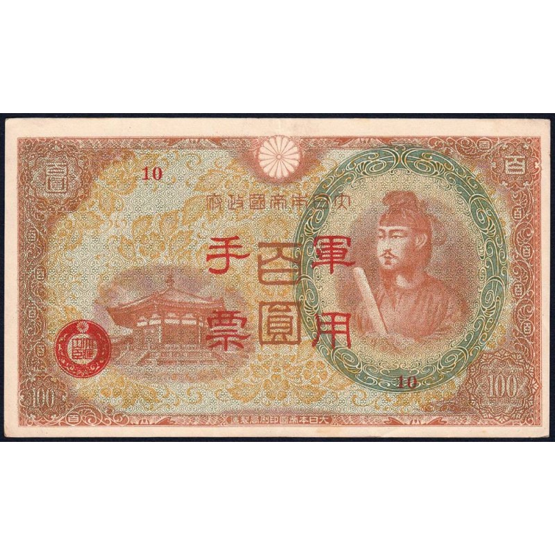 Chine - Occupation Militaire Japonaise - Pick M 30 - 100 yen - Série 10 - 1945 - Etat : TTB+