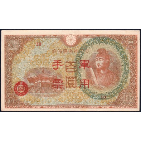 Chine - Occupation Militaire Japonaise - Pick M 30 - 100 yen - Série 10 - 1945 - Etat : TTB+