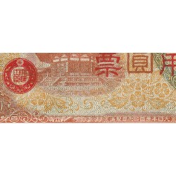 Chine - Occupation Militaire Japonaise - Pick M 30 - 100 yen - Série 10 - 1945 - Etat : TTB+