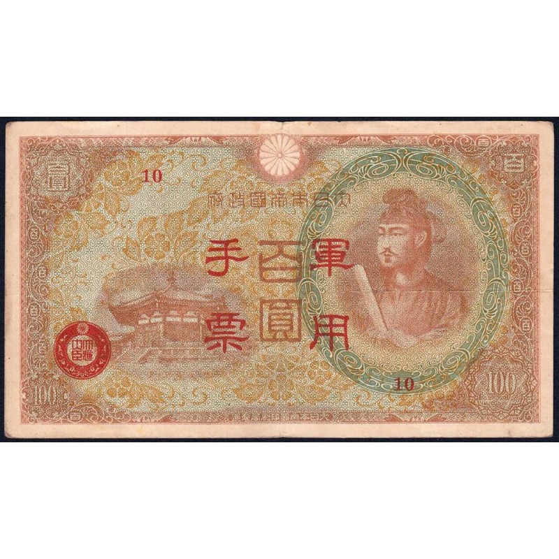 Chine - Occupation Militaire Japonaise - Pick M 30 - 100 yen - Série 10 - 1945 - Etat : TTB