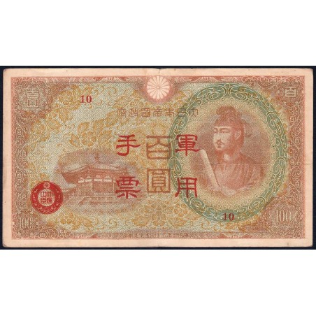 Chine - Occupation Militaire Japonaise - Pick M 30 - 100 yen - Série 10 - 1945 - Etat : TTB