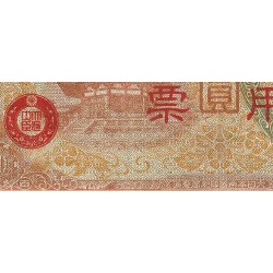 Chine - Occupation Militaire Japonaise - Pick M 30 - 100 yen - Série 10 - 1945 - Etat : TTB