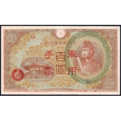 Chine - Occupation Militaire Japonaise - Pick M 30 - 100 yen - Série 10 - 1945 - Etat : TTB+