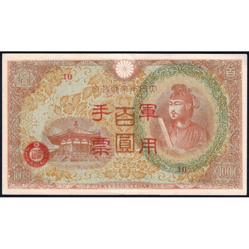 Chine - Occupation Militaire Japonaise - Pick M 30 - 100 yen - Série 10 - 1945 - Etat : TTB+