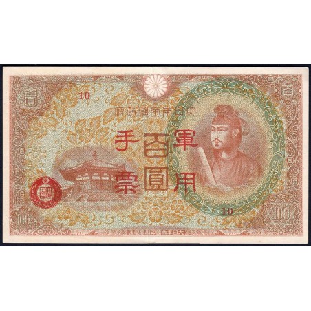 Chine - Occupation Militaire Japonaise - Pick M 30 - 100 yen - Série 10 - 1945 - Etat : TTB+