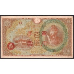 Chine - Occupation Militaire Japonaise - Pick M 30 - 100 yen - Série 16 - 1945 - Etat : TTB