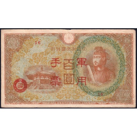 Chine - Occupation Militaire Japonaise - Pick M 30 - 100 yen - Série 16 - 1945 - Etat : TTB