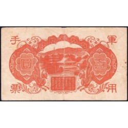 Chine - Occupation Militaire Japonaise - Pick M 30 - 100 yen - Série 16 - 1945 - Etat : TTB
