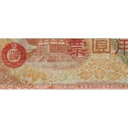 Chine - Occupation Militaire Japonaise - Pick M 30 - 100 yen - Série 16 - 1945 - Etat : TTB
