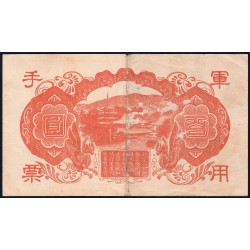 Chine - Occupation Militaire Japonaise - Pick M 30 - 100 yen - Série 18 - 1945 - Etat : TTB-