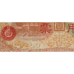 Chine - Occupation Militaire Japonaise - Pick M 30 - 100 yen - Série 18 - 1945 - Etat : TTB-