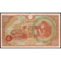 Chine - Occupation Militaire Japonaise - Pick M 30 - 100 yen - Série 18 - 1945 - Etat : TTB-